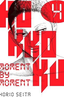 Kokkoku: Moment by Moment #4