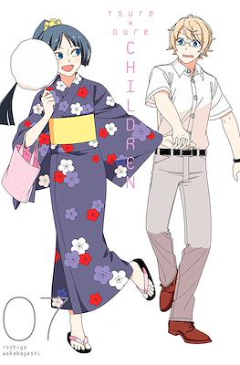 Tsuredure Children #7