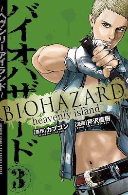 BioHazard: Heavenly Island #3