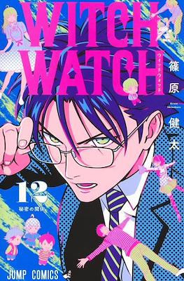 Witch Watch ウィッチウォッチ #12
