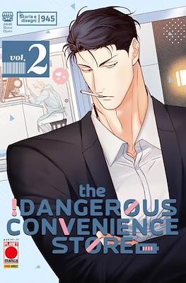 The Dangerous Convenience Store #2