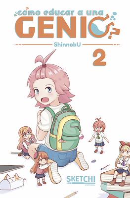 ¿Cómo Educar a una Genio? (Rústica 168 pp) #2