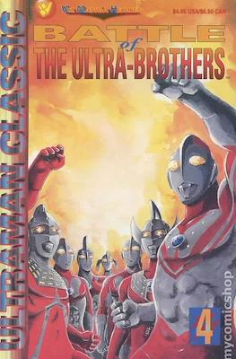 BATTLE OF THE ULTRA BROTHERS 2〜5巻 Ultraman Classic Battle of the Ultra Brothers (Viz Media)