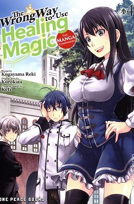 The Wrong Way to Use Healing Magic: The Manga Companion #4
