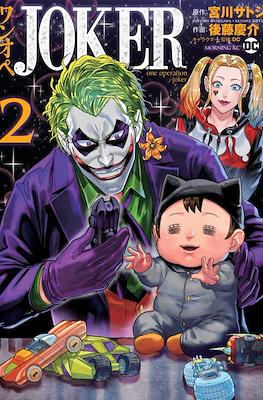 Joker: One Operation Joker (Softcover 144 pp) #2