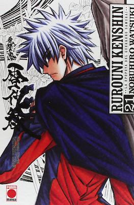 Rurouni Kenshin - La epopeya del guerrero samurai (Rústica) #21