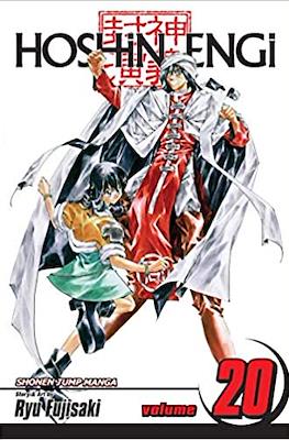 Hoshin Engi (Softcover) #20
