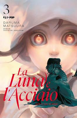 La luna e l'acciaio #3