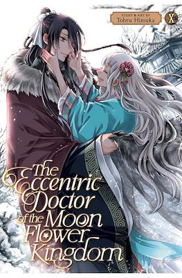 The Eccentric Doctor of the Moon Flower Kingdom (Softcover 176 pp) #10