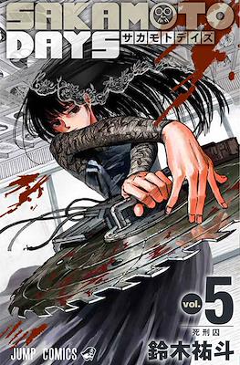 Sakamoto Days - ジャンプコミックス #5
