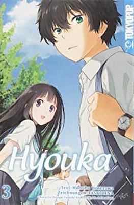 Hyouka #3