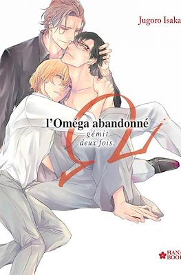 L'Omega abandonné