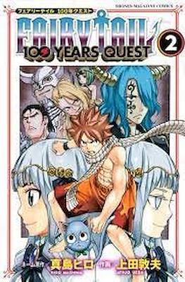 Fairy Tail 100 Years Quest フェアリーテイル 100年クエスト #2