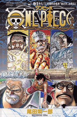 One Piece ワンピース #58