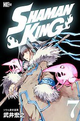 Shaman King シャーマンキング #7