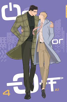 On or Off #4