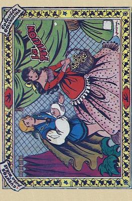 Golondrina (1957 - 1963) #221