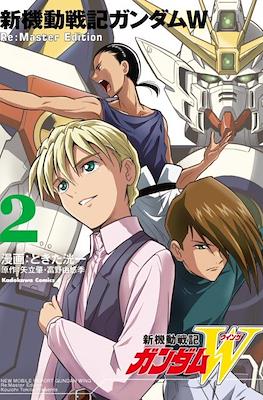 新機動戦記ガンダムW Re:Master Edition (Mobile Suit Gundam Wing) #2