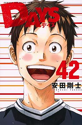 デイズ Days #42