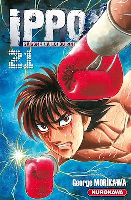 Ippo The Fighting #88