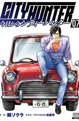 今日から City Hunter (Kyō Kara) #7