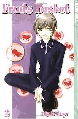 Fruits Basket (Softcover) #2