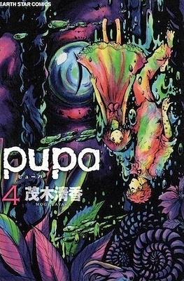 Pupa ピューパ #4