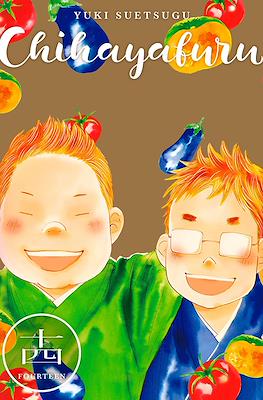 Chihayafuru #14