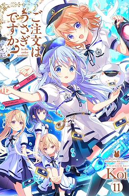 ご注文はうさぎですか? (Gochuumon wa Usagi Desu ka?) #11