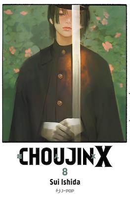 Choujin X #8