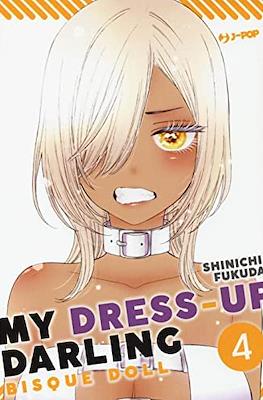 My Dress-Up Darling. Bisque Doll (Brossurato) #4