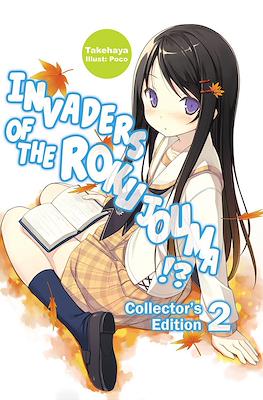Invaders of the Rokujouma!? Collector's Edition #2