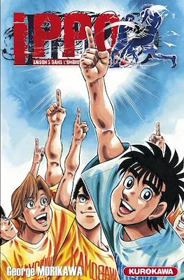 Ippo The Fighting #90