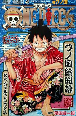 One Piece Saikyo Jump Appendix Wano-kuni