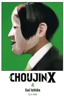 Choujin X #4