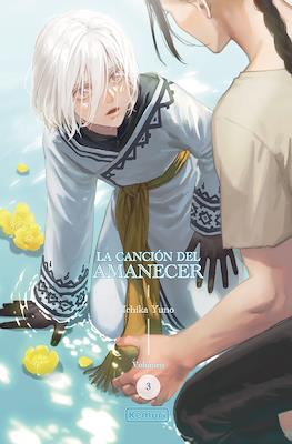 La canción del amanecer (Rústica) #3