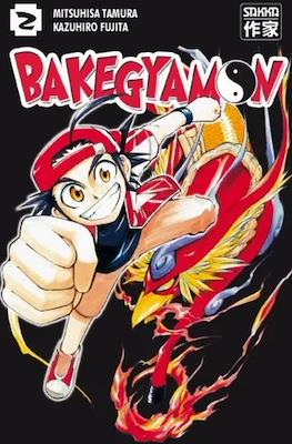 BakéGyamon #2