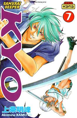 Samurai Deeper Kyo #7