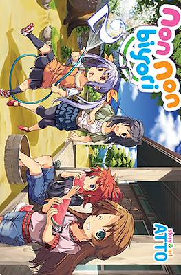 Non Non Biyori #2