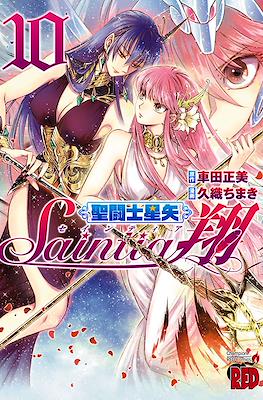 聖闘士星矢 セインティア翔 Saint Seiya - Saintia Sho (Rústica) #10