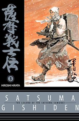 Satsuma Gishiden #3
