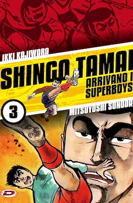 Shingo Tamai. Arrivano i Superboys #3
