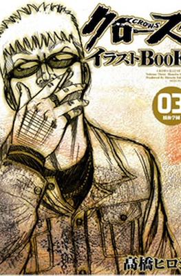 クローズイラストBook Crows #3