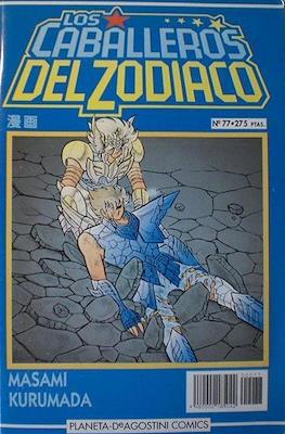 Los Caballeros del Zodiaco [1993-1995] #77