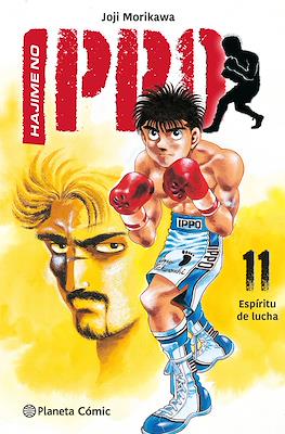 Hajime no Ippo (Rústica con sobrecubierta) #11