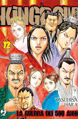 Kingdom – La guerra dei 500 anni #72