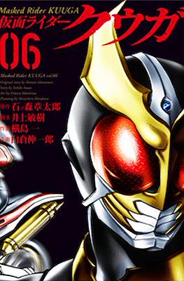 仮面ライダークウガ (Kamen Rider Kuuga) #6