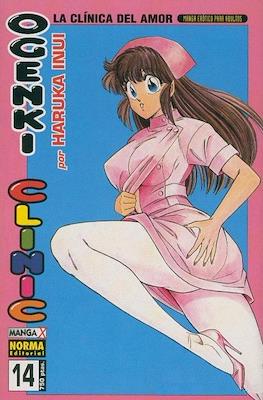 Ogenki Clinic. La clínica del amor (Rústica) #14