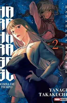 Harahara sensei: Bomba de tiempo #2