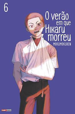 O Verão em que Hikaru Morreu #6